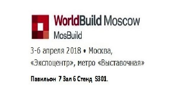 WorldBuild Moscow 2018